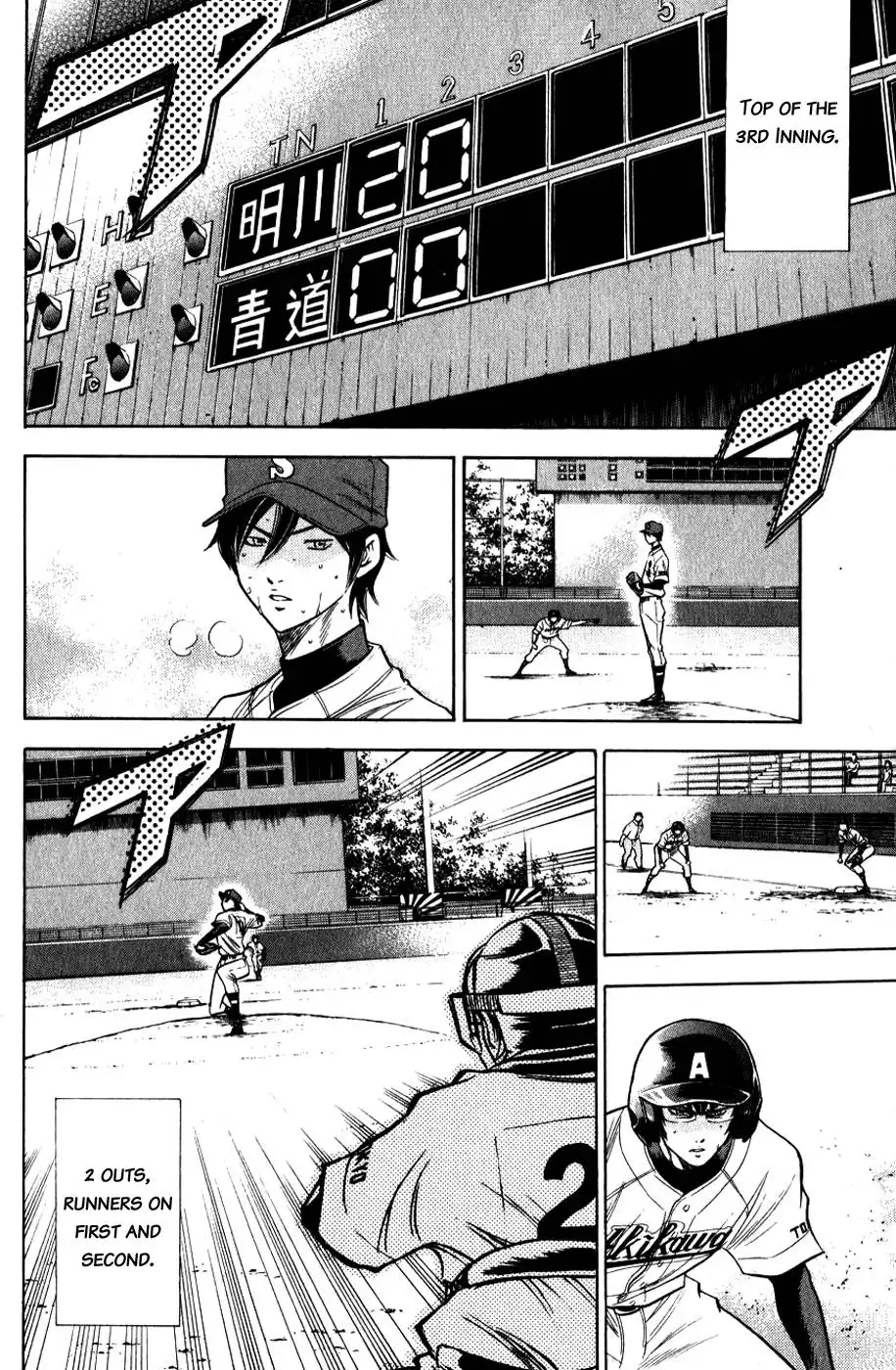 Diamond no Ace Chapter 78 3